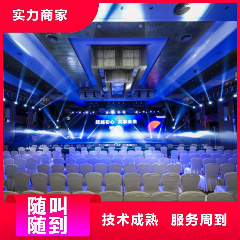 封顶仪式在线咨询