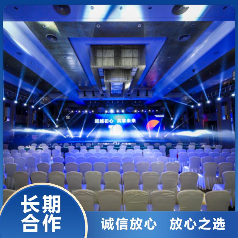封顶仪式承诺守信