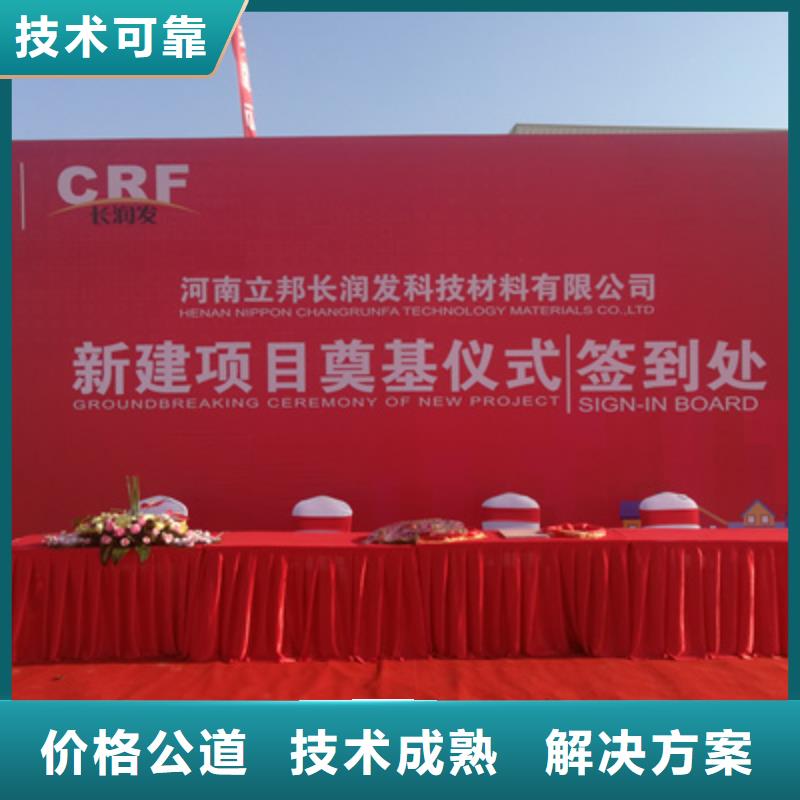 开业庆典邀请函为您服务
