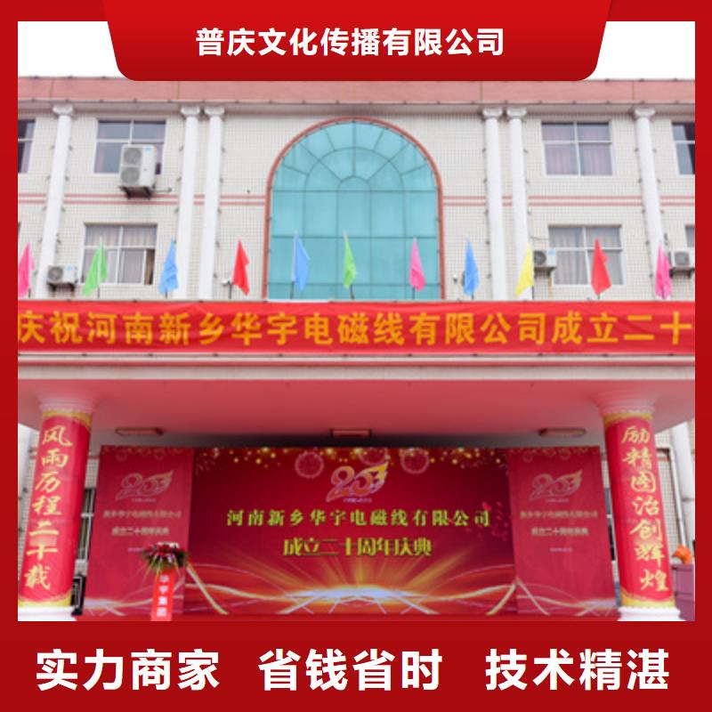 开业庆典贺词大全承诺守信