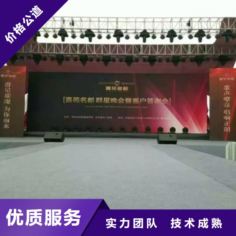 县奠基仪式发言稿承诺守信