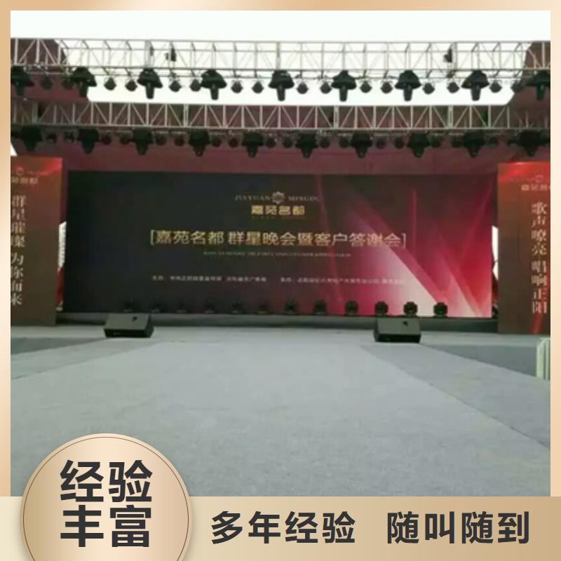 县开业庆典致辞稿施工团队