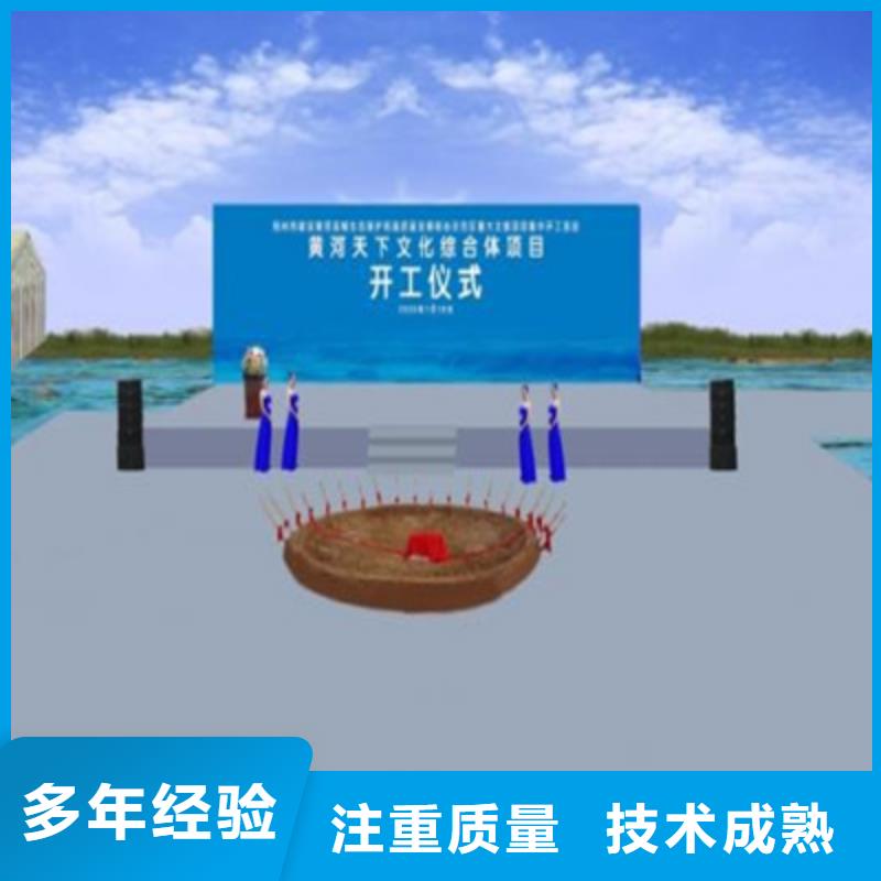 县开业庆典致辞稿信赖