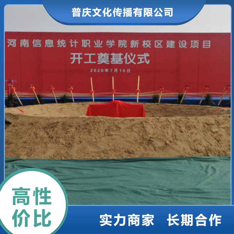 庆典活动演出表演策划案例丰富