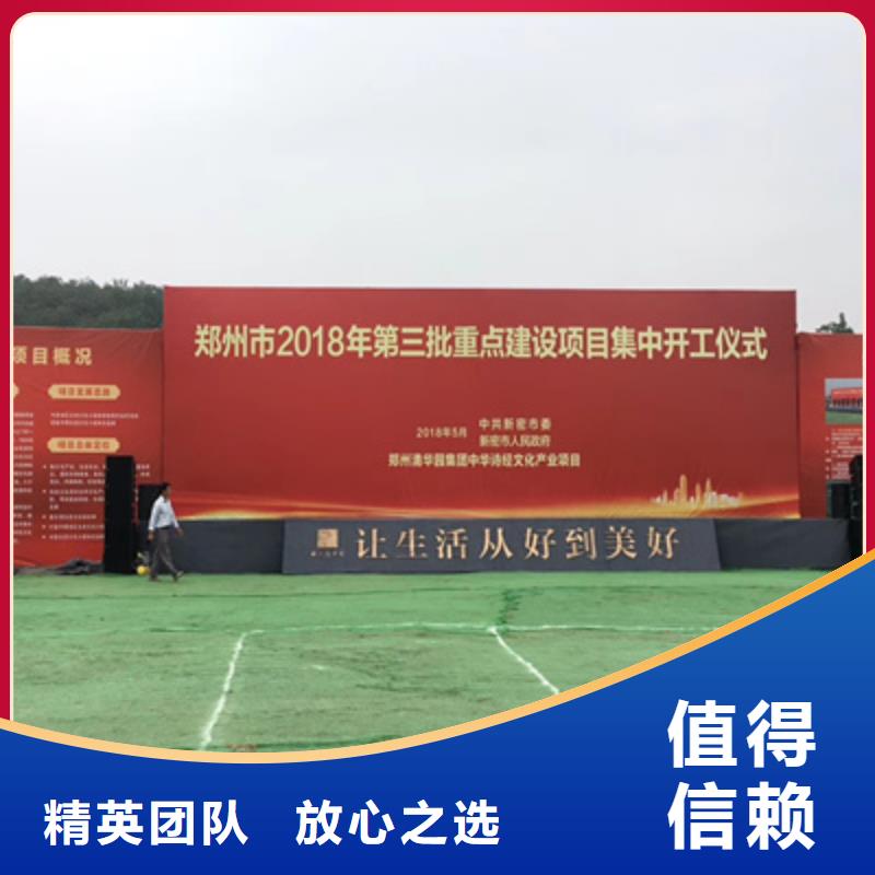 庆典活动元旦晚会策划正规公司
