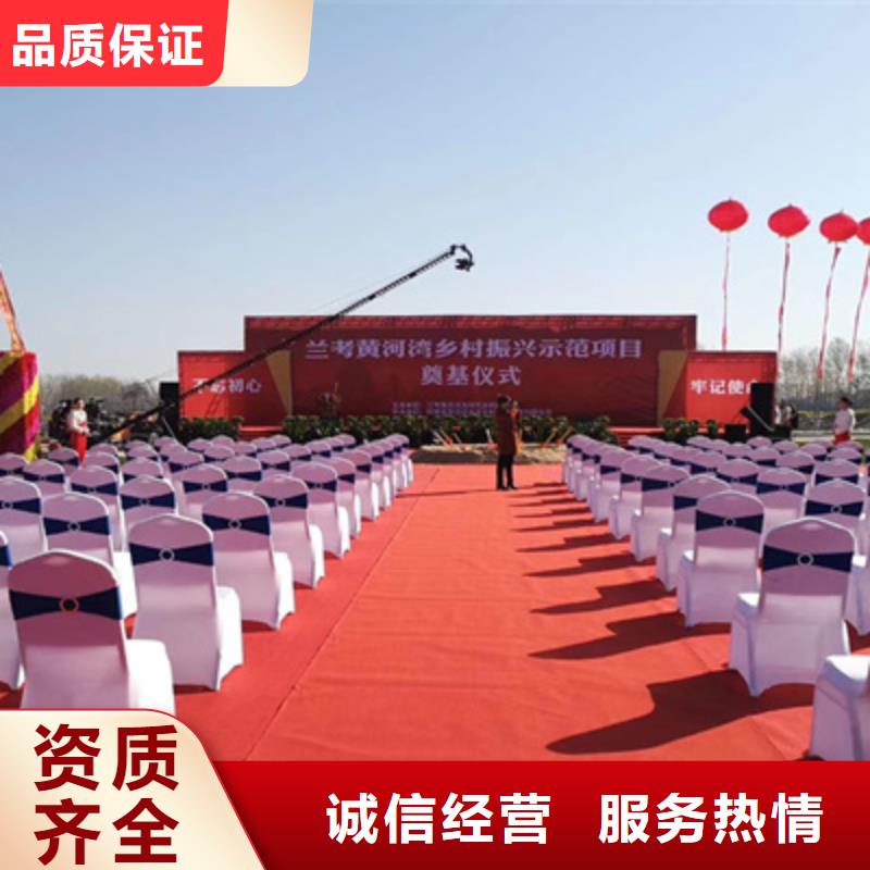 县周年庆典图片团队