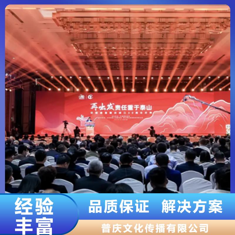 乔迁仪式主持词欢迎来电