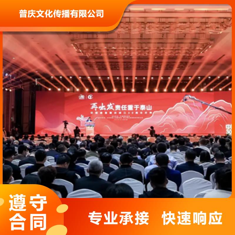十周年承诺守信