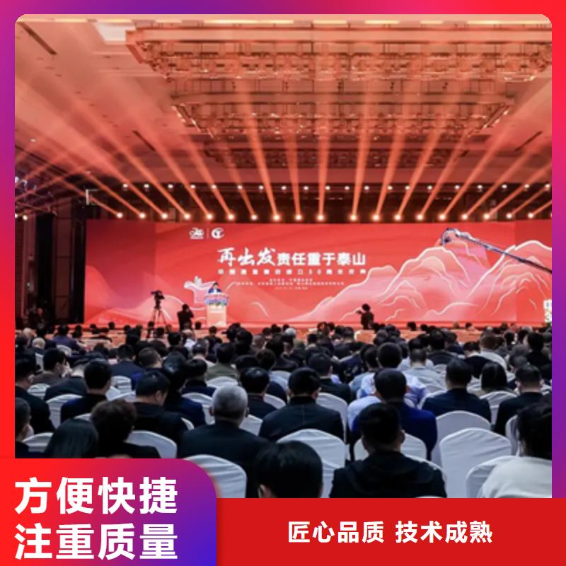 庆典活动_大型活动现场舞台搭建一站式服务