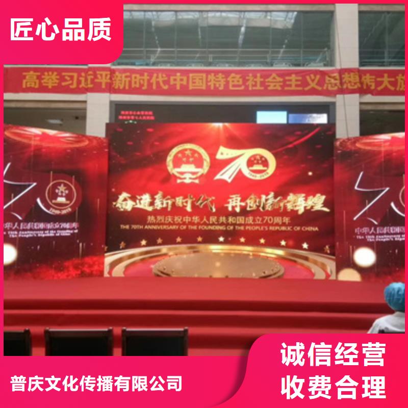 周年庆典周年庆典活动方案策划在线咨询