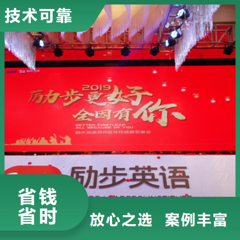 庆典活动_开工典礼策划多家服务案例
