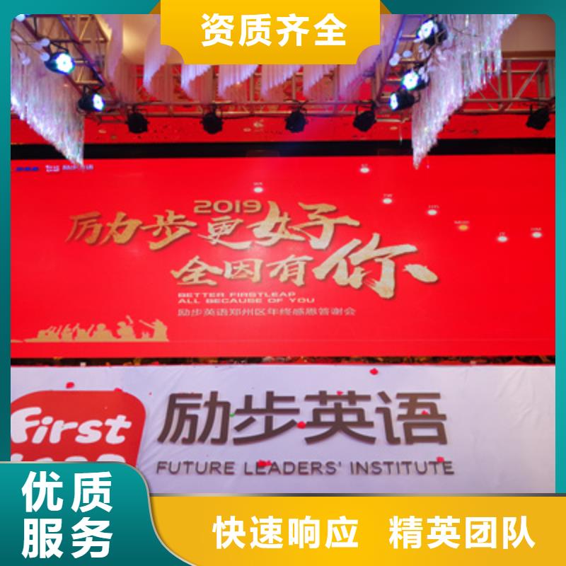 开工仪式的金句优惠报价