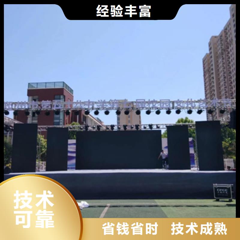 设备租赁_会议演出公司快速