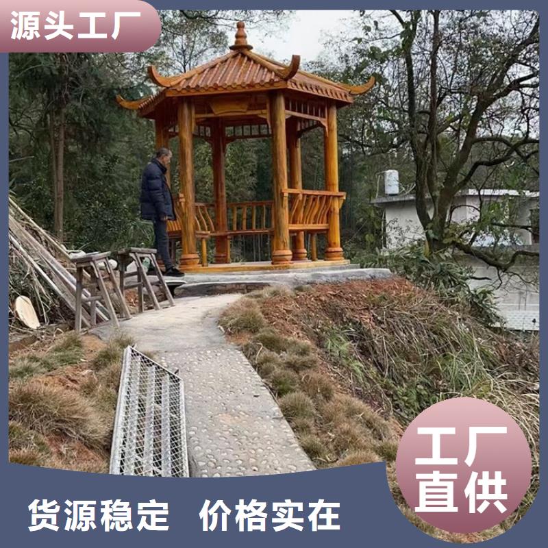 铝代木古建古建铝代木多家仓库发货