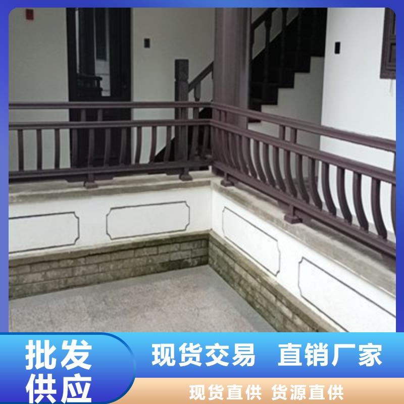 铝代木古建筑施工方案现货价格