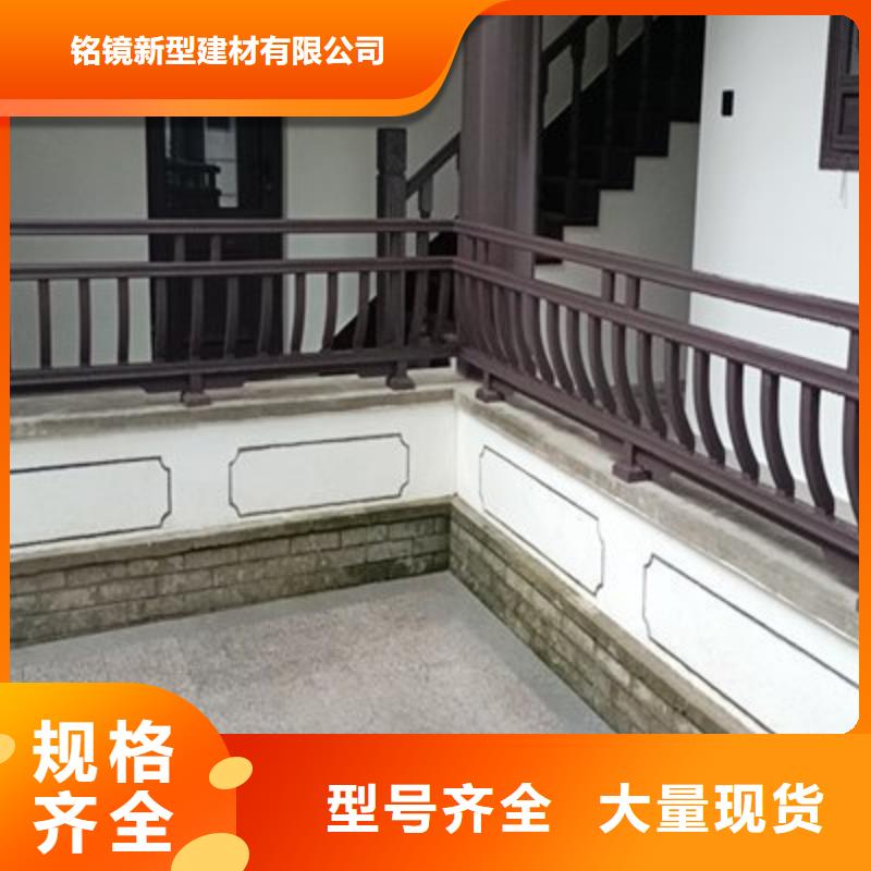 【铝代木古建】铝合金仿古建筑材料拒绝中间商