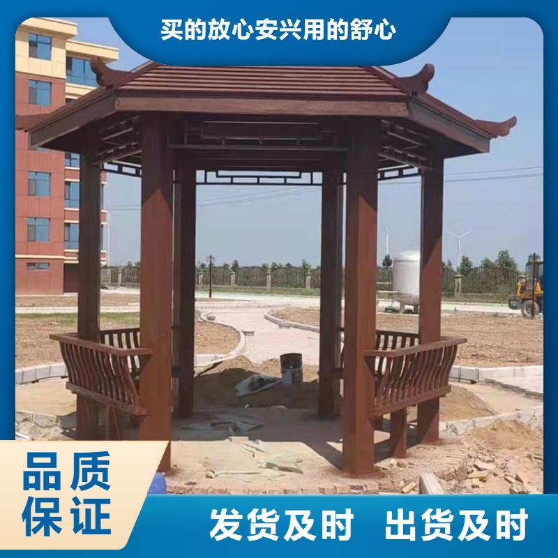 铝代木古建_【铝合金仿古建筑材料】敢与同行比价格