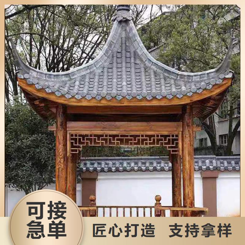 铝代木古建古建铝代木精心选材