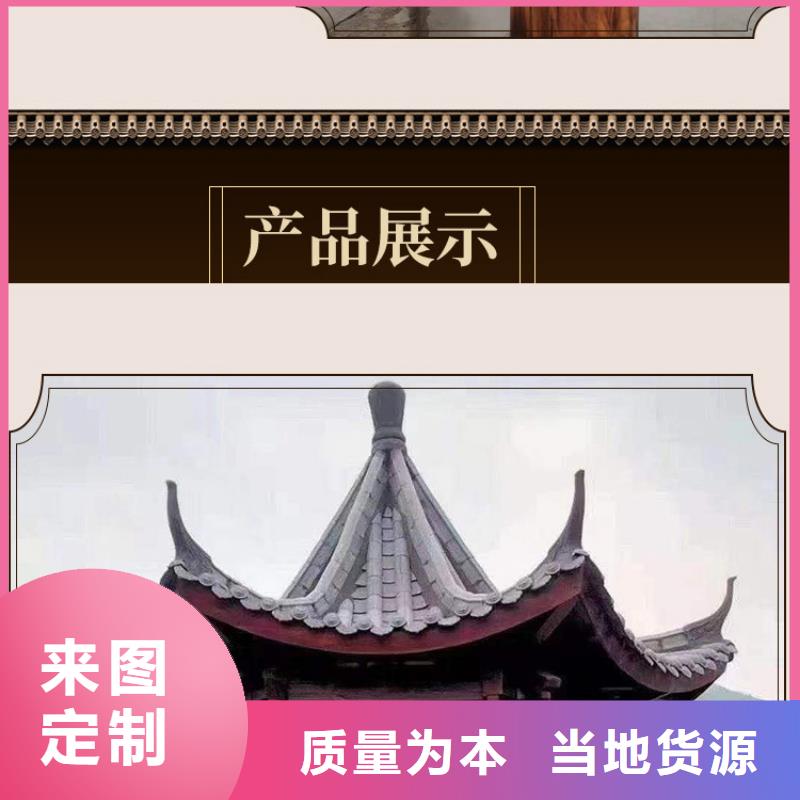 品牌的铝代木古建筑公司