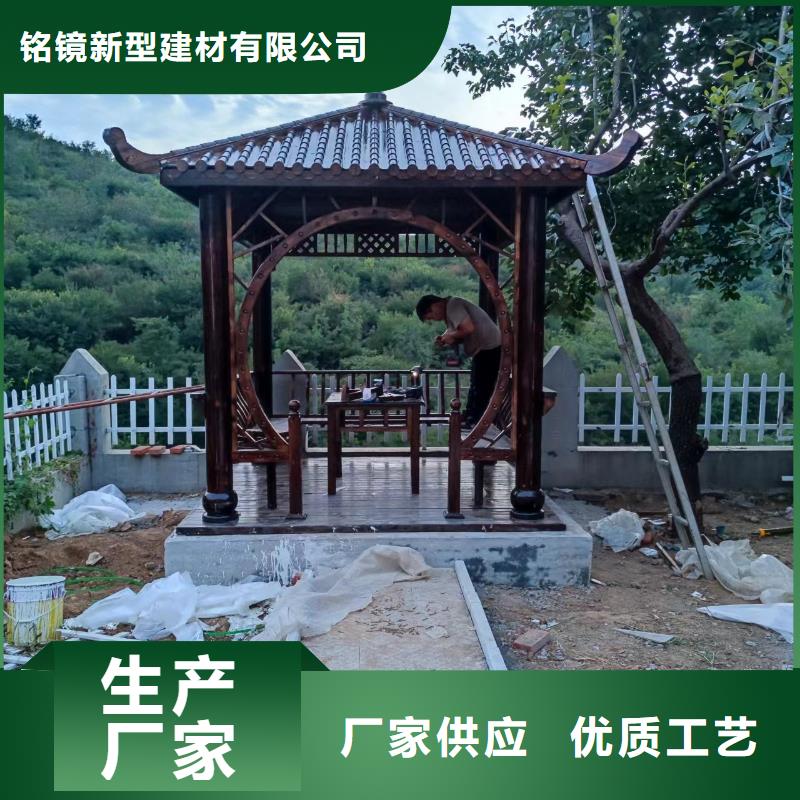 铝代木古建筑价格推荐货源