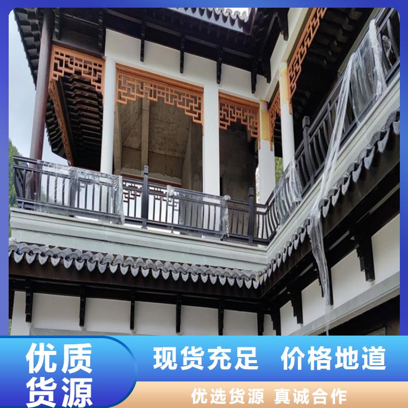 铝代木古建新中式铝合金古建好产品不怕比