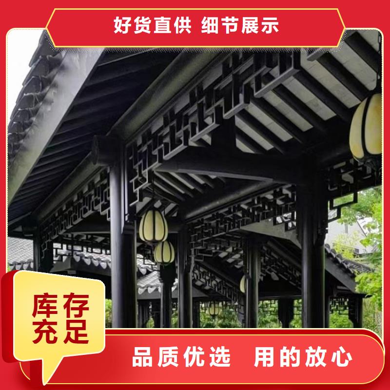 铝代木古建庭院青石栏杆售后无忧