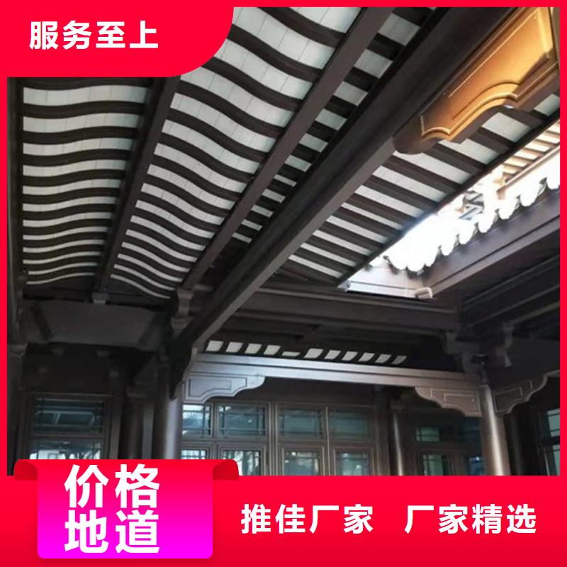 铝代木古建铝合金仿古建筑材料专业厂家