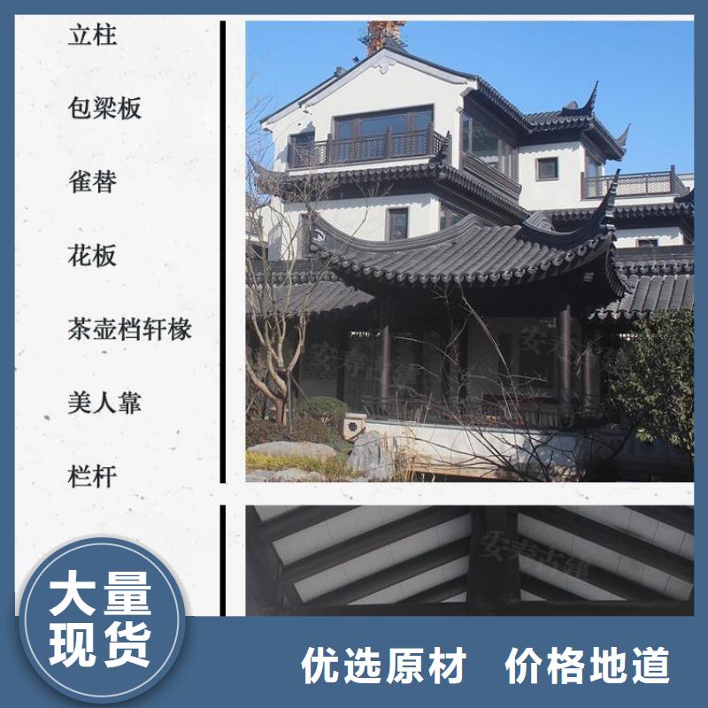 铝代木古建别墅天沟源厂直接供货