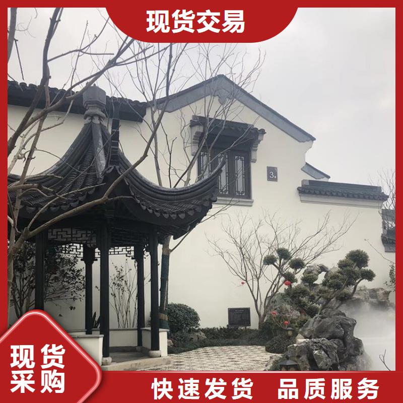 铝代木古建,【成品天沟】用心做好每一件产品