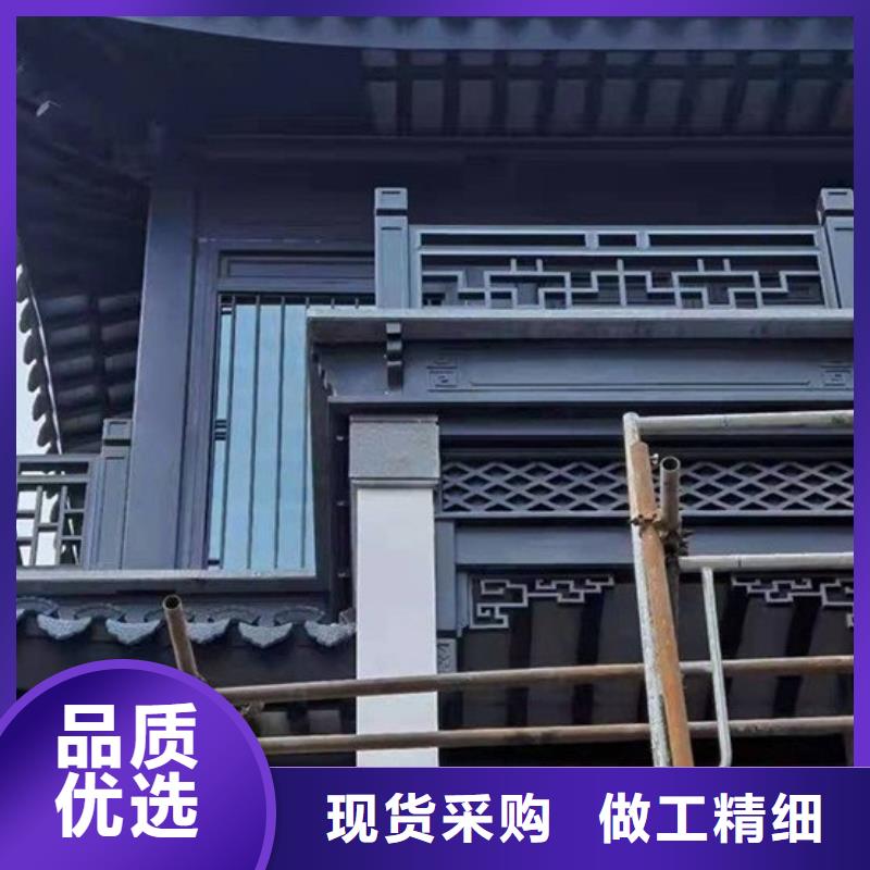 铝代木古建配件大全现货齐全