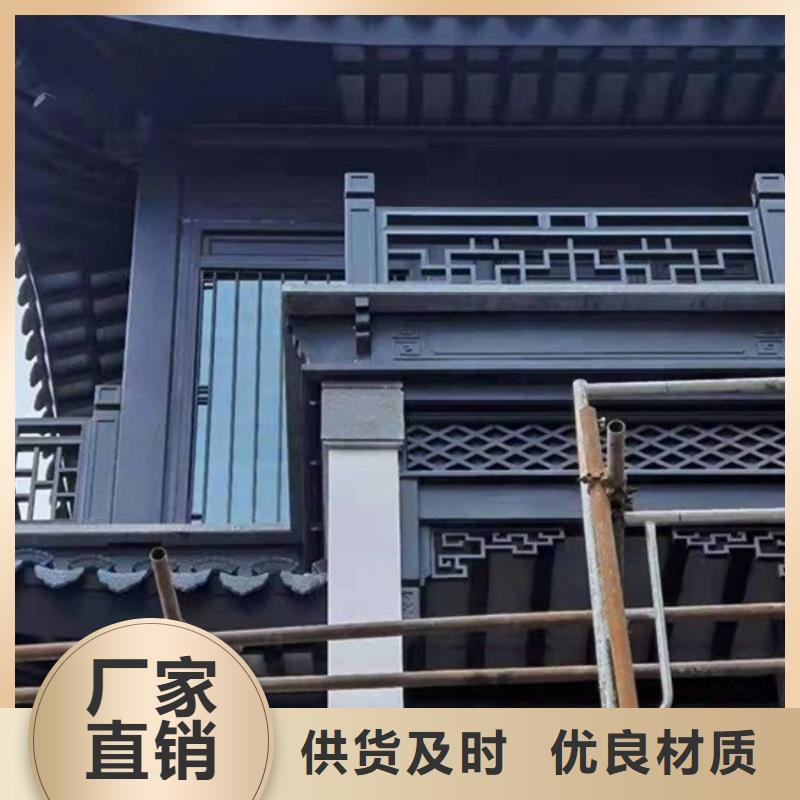 铝代木古建筑四角亭欢迎电询