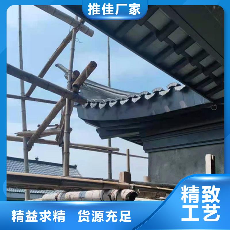 铝代木古建配件大全常用指南