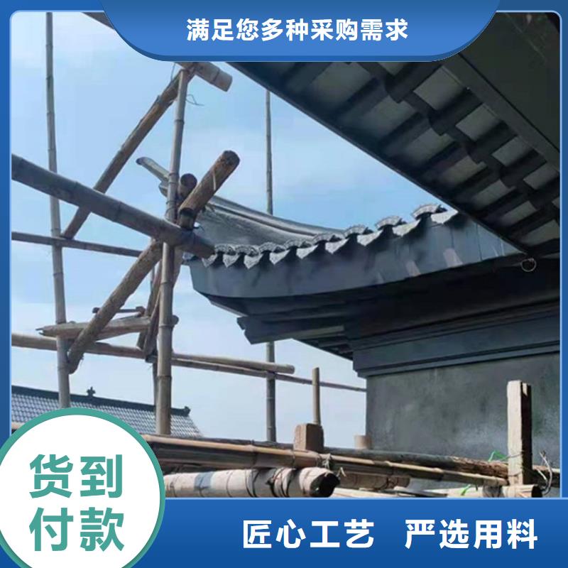 【铝代木古建】铝合金仿古建筑材料规格型号全