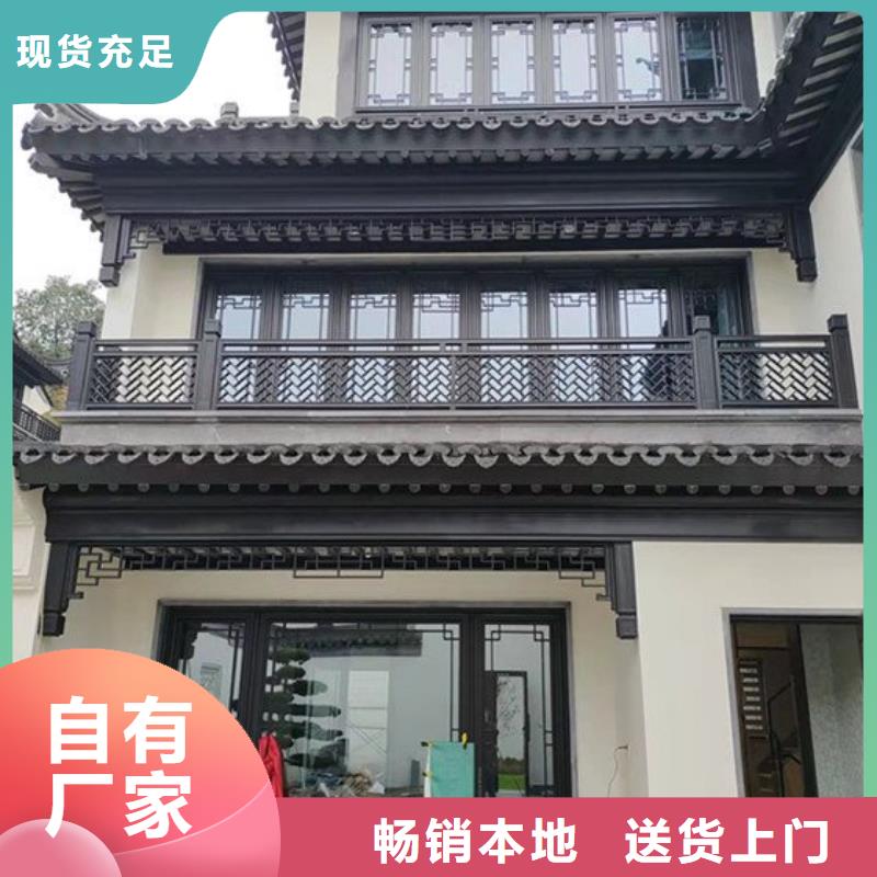 仿古铝构件实力厂家