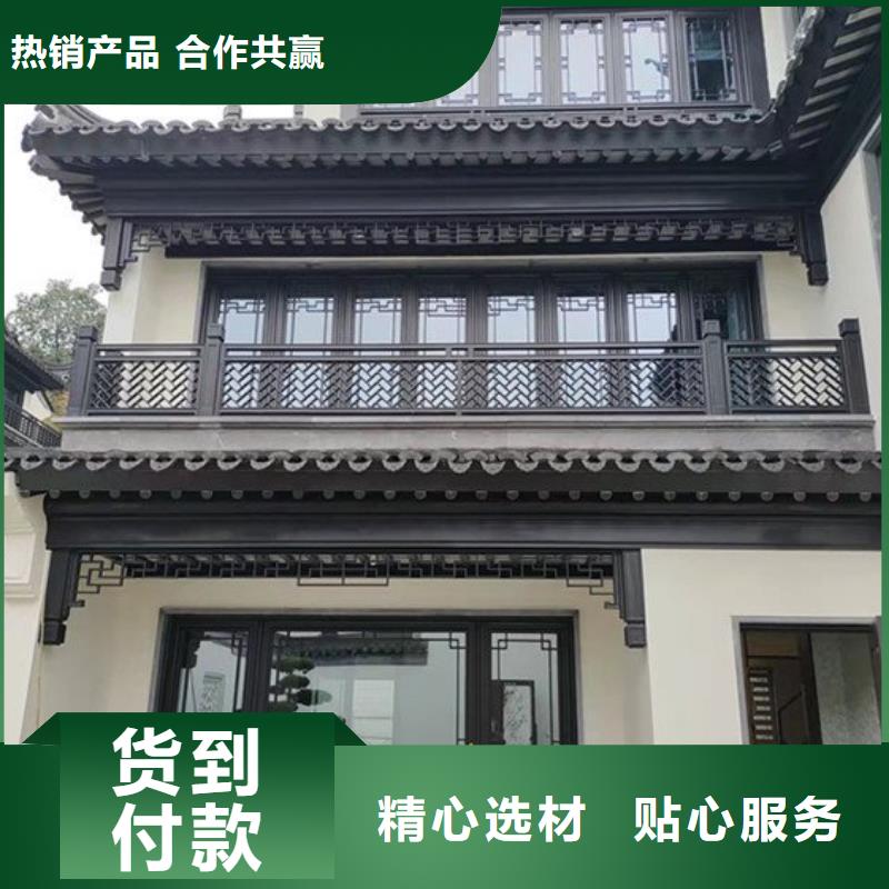 铝代木古建古建铝代木产品性能