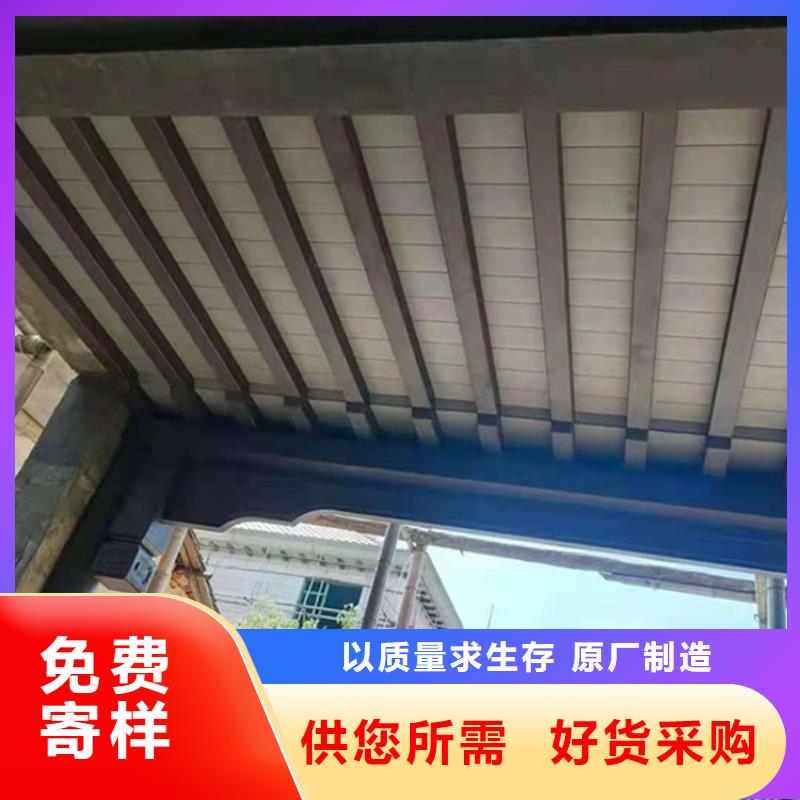 铝代木古建筑施工方案现货价格