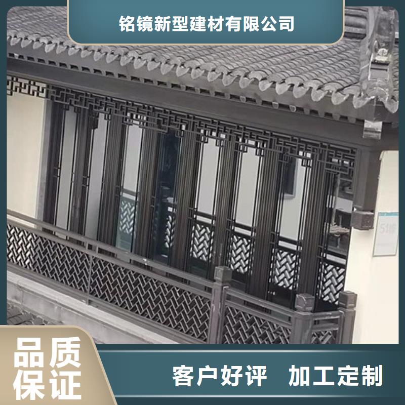 铝合金古建构件品质放心