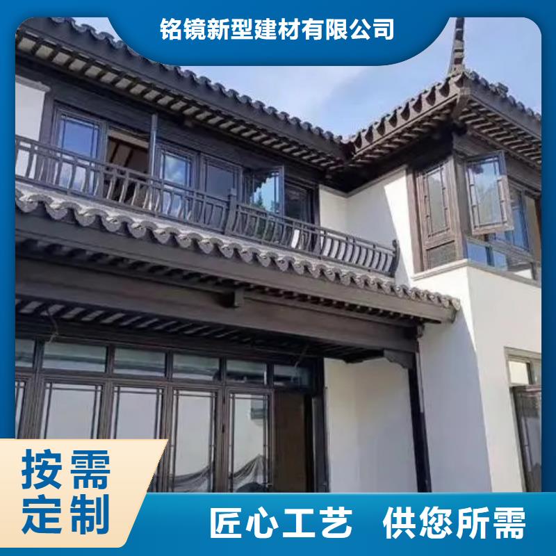 铝代木古建【新中式铝合金古建】厂家工艺先进