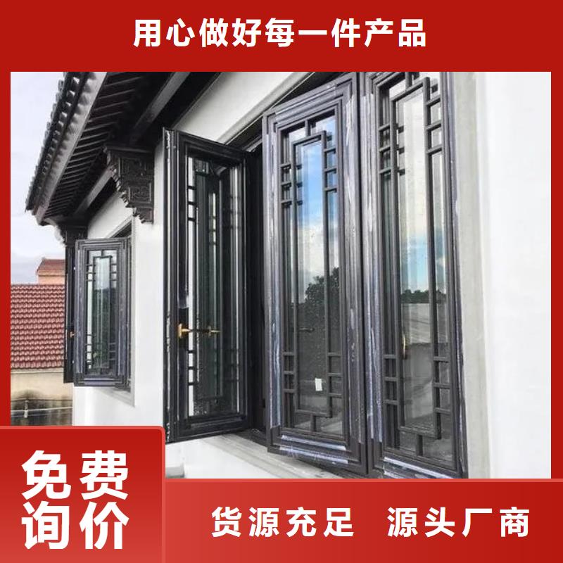 铝代木古建厂家型号齐全