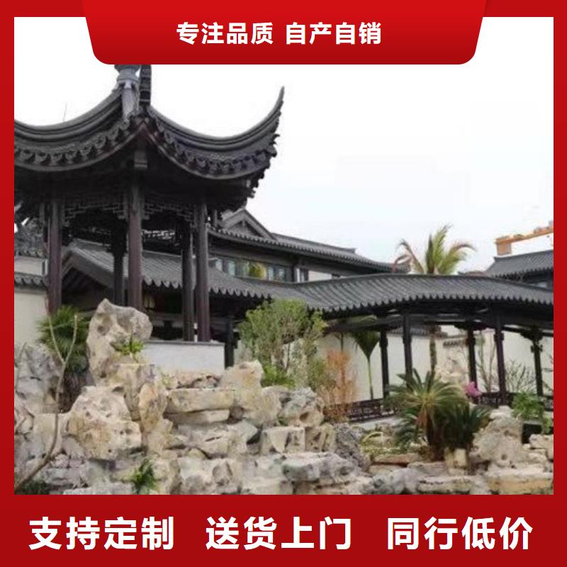 铝合金古建构件货源充足