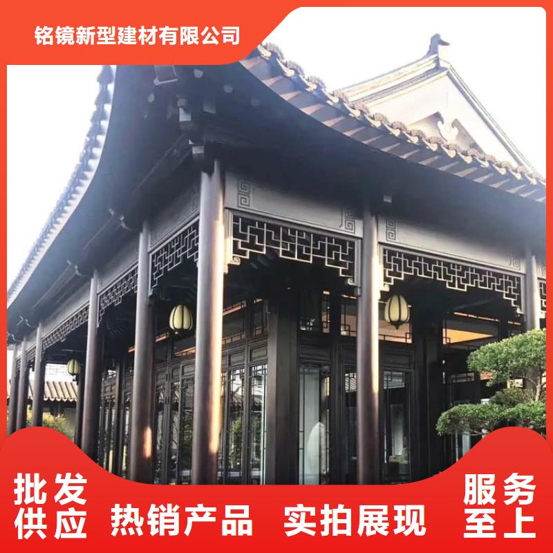 铝代木古建筑-实力商家