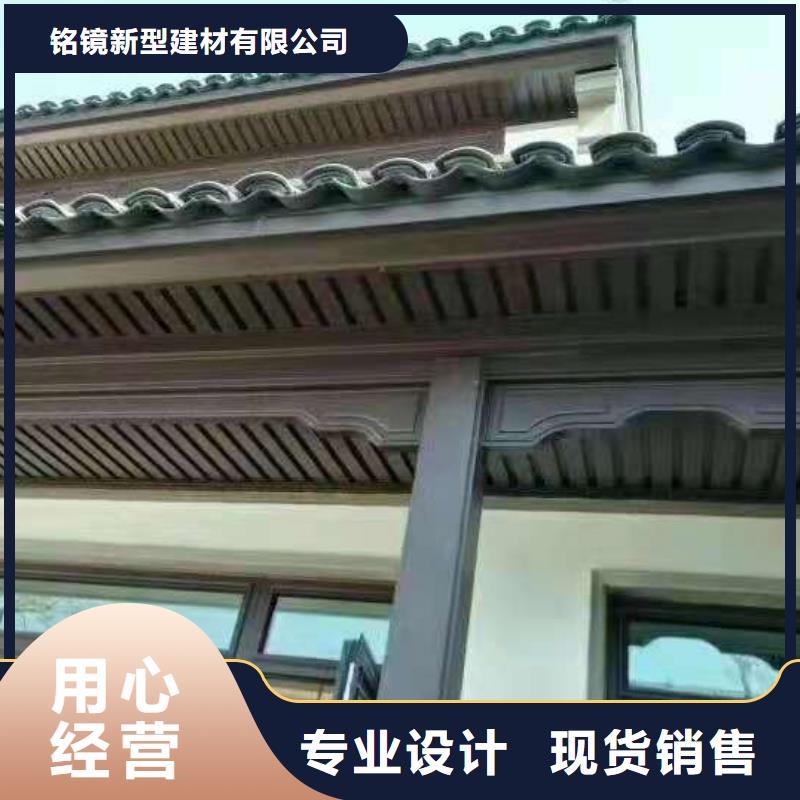 铝代木古建成品檐沟厂家直销大量现货