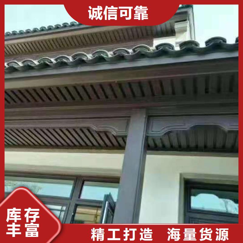 铝代木古建厂家免费咨询