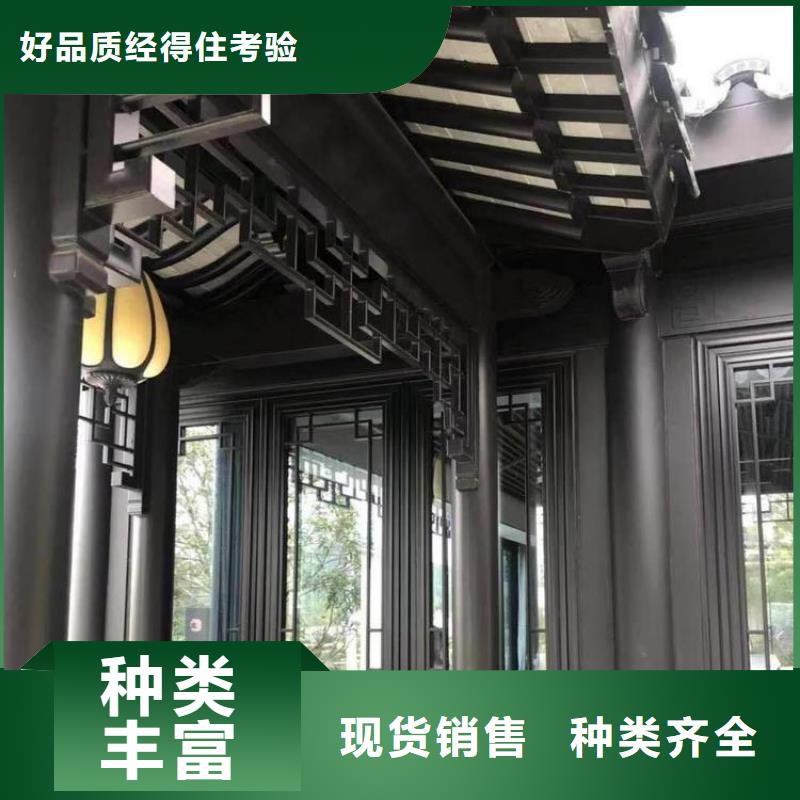 铝代木古建筑施工方案信息推荐