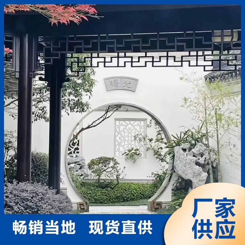 铝代木古建自建房落水管型号齐全