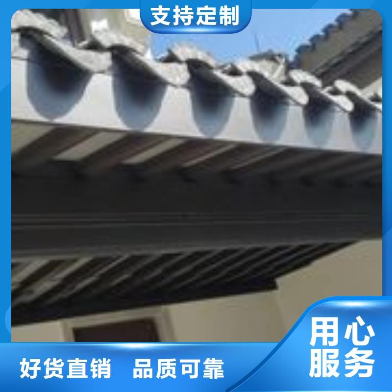 【铝代木古建】铝合金仿古建筑材料规格型号全