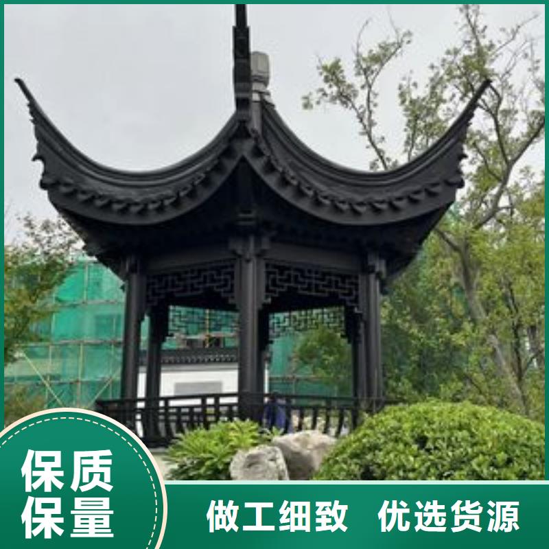 铝代木仿古构件厂家批发