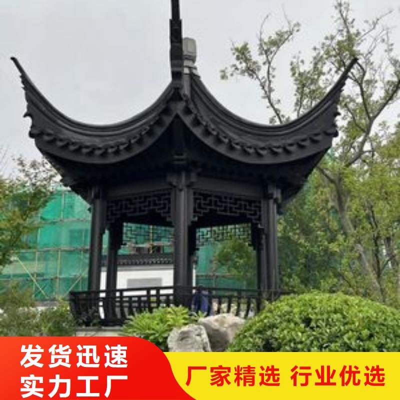 铝代木古建自建房落水管型号齐全