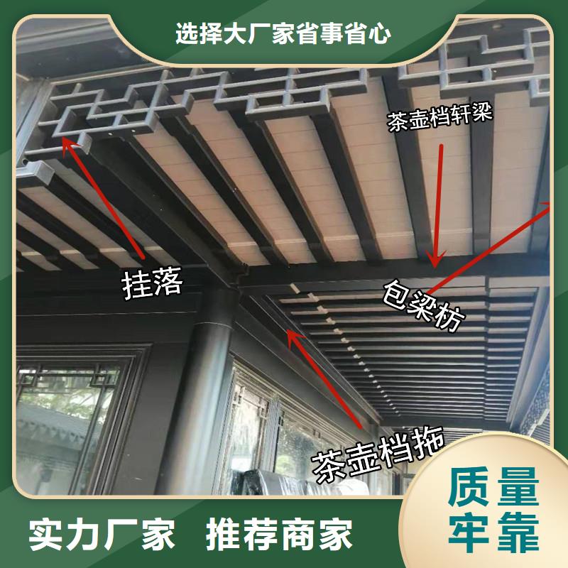 【铝代木古建【古建六角亭】供应商】