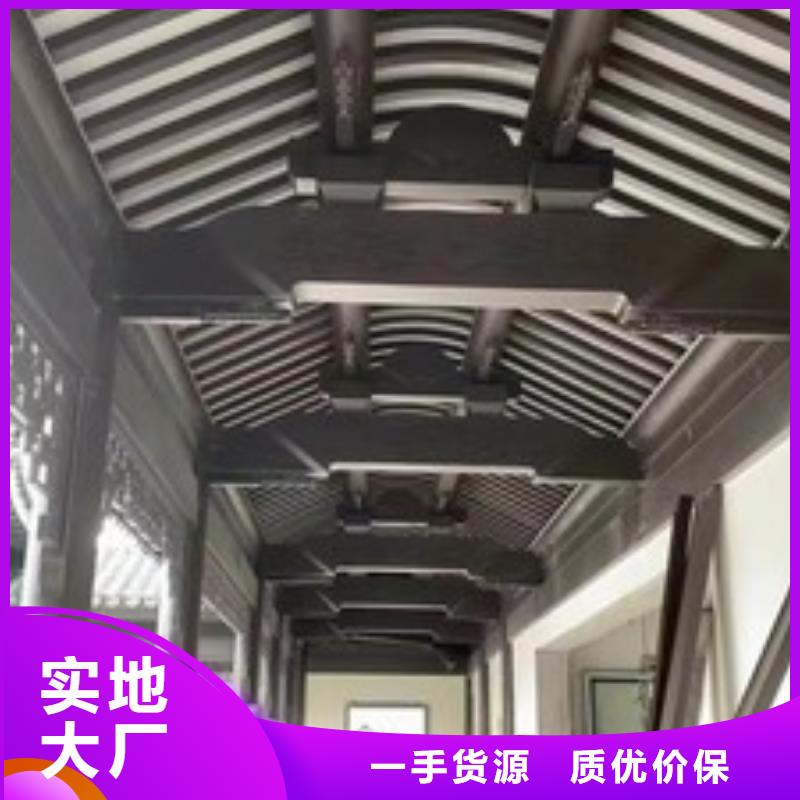 铝代木古建厂家无中间商